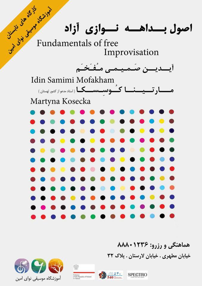 Spectro Centre for New Music - Foundamentals of music improvisation - Tehran, Iran